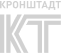 Кронштадт